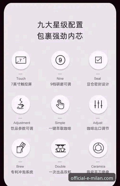 米兰官方APP最新版本更新使用教程：新功能全面体验指南