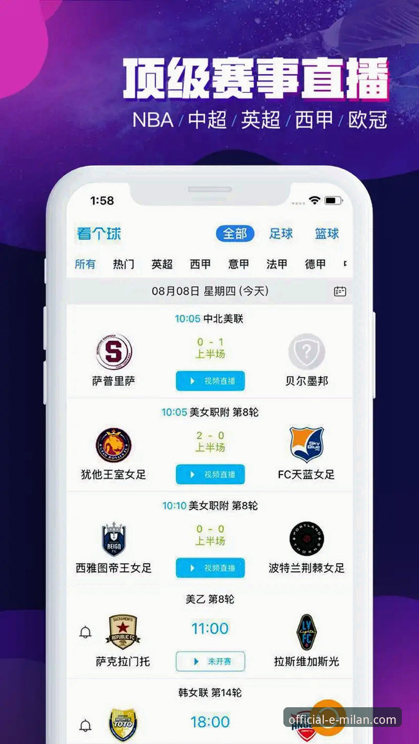 米兰体育平台官方下载渠道最新动态：2025年正版APP使用技巧全解析