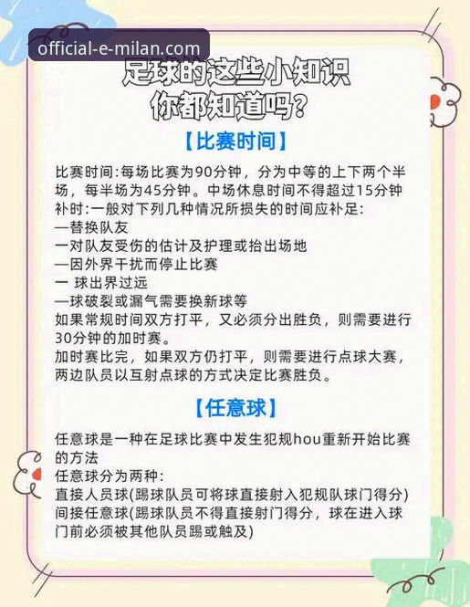 西班牙4-0沙特全面解析：从289分钟球荒到25分钟3球，德拉福恩特生日夜的战术革命