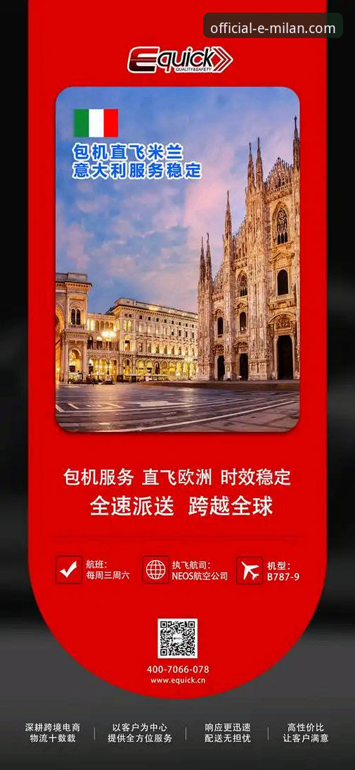 米兰官方渠道下载最新版 米兰官方渠道下载最新版实用指南:轻松获取官方正版APP