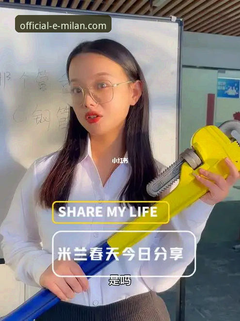 纯粹的米兰体验手机版 纯粹米兰体验手机版:从安装到深度使用完整指南