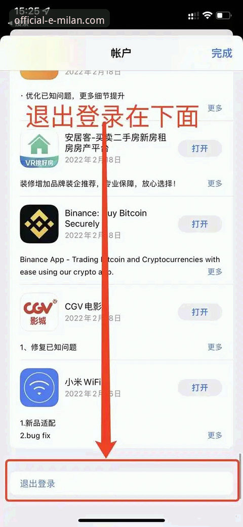 米兰APP下载到底怎么样？新手如何快速上手米兰体育平台？