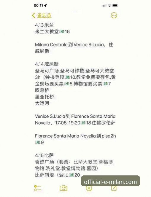米兰官方APP最新版全面解析：老用户带你深度体验v1.2.0的功能升级与使用心得