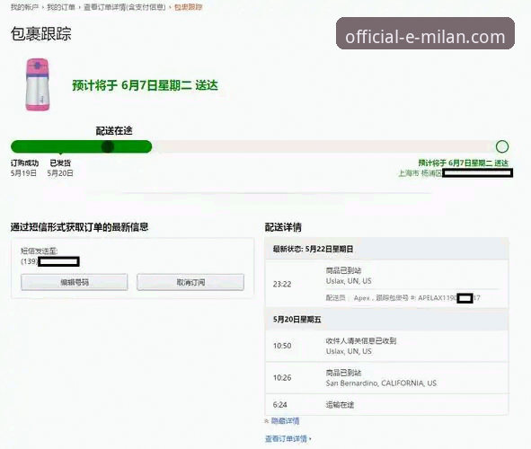 米兰官网安全吗必备 米兰官网安全吗必备:官方渠道vs第三方平台,哪个更值得信任?