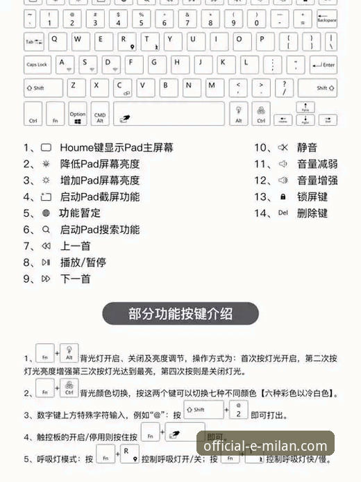 下载米兰APP 如何高效使用米兰官方APP?从下载到功能全解析,罗森内里必备指南